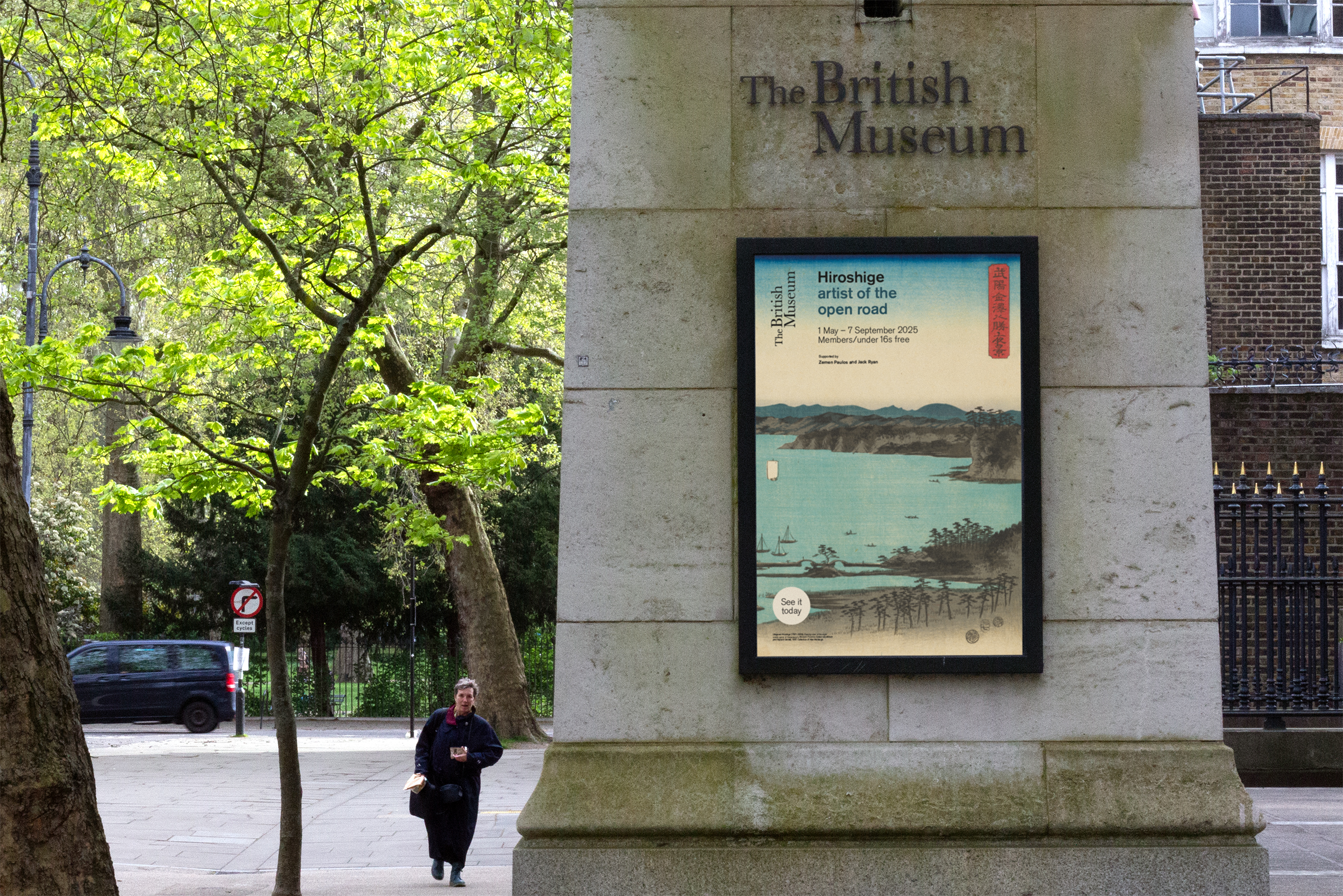 In-situ photo of the exhibition poster
